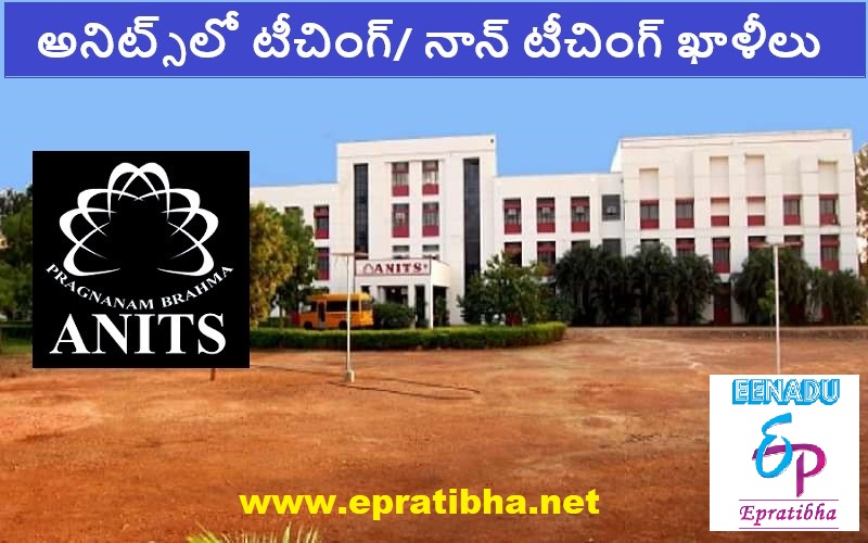 eenaduepratibha's tweet photo. ప్రైవేట్ జాబ్స్: అనిట్స్‌లో టీచింగ్‌/ నాన్‌ టీచింగ్‌ ఖాళీలు
https://t.co/1lMLcIWRbo
#PrivateJobs #ANITS #Visakhapatnam #TeachingJobs #NonTeachingJobs #HigherEducation #CareerOpportunities #india #epratibha #eenaduepratibha #Eenadu https://t.co/bYayVUXqgL