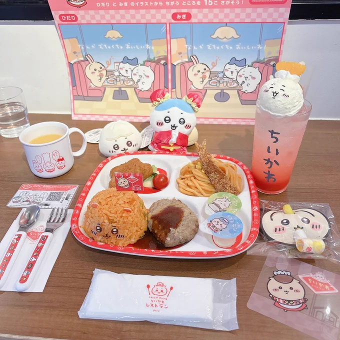 念願のちいかわレストラン🍽️に友達が当選したので連れて行ってもらいました😂何もかもがかわいくて天才的なアイデアでした!おなかいっぱいで破裂しそう💥 