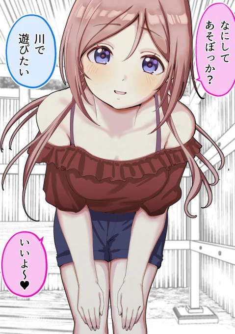 夏休みに1人でさみしかった時に声をかけてくれた姫崎莉波さん
#学マス #姫崎莉波 