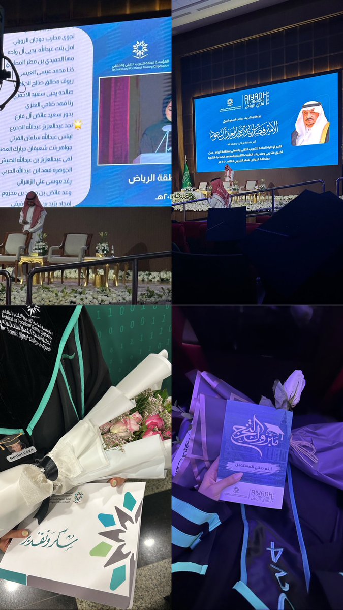 ﴿وَآخِرُ دَعْوَاهُمْ أَنِ الْحَمْدُ لِلَّهِ رَبِّ الْعَالَمِينَ﴾
تم بحمدالله تخرجي من كلية التقنية بمرتبة الشرف الأولى🎓🌟"