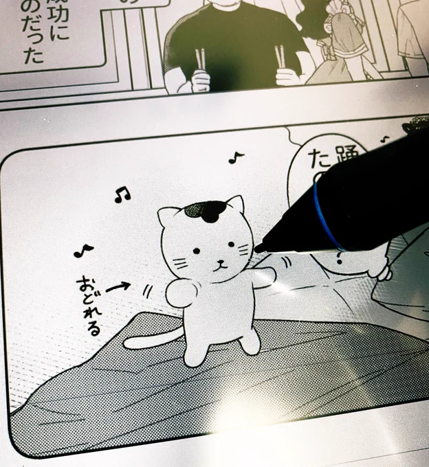 今日は単行本の加筆作業をしました 