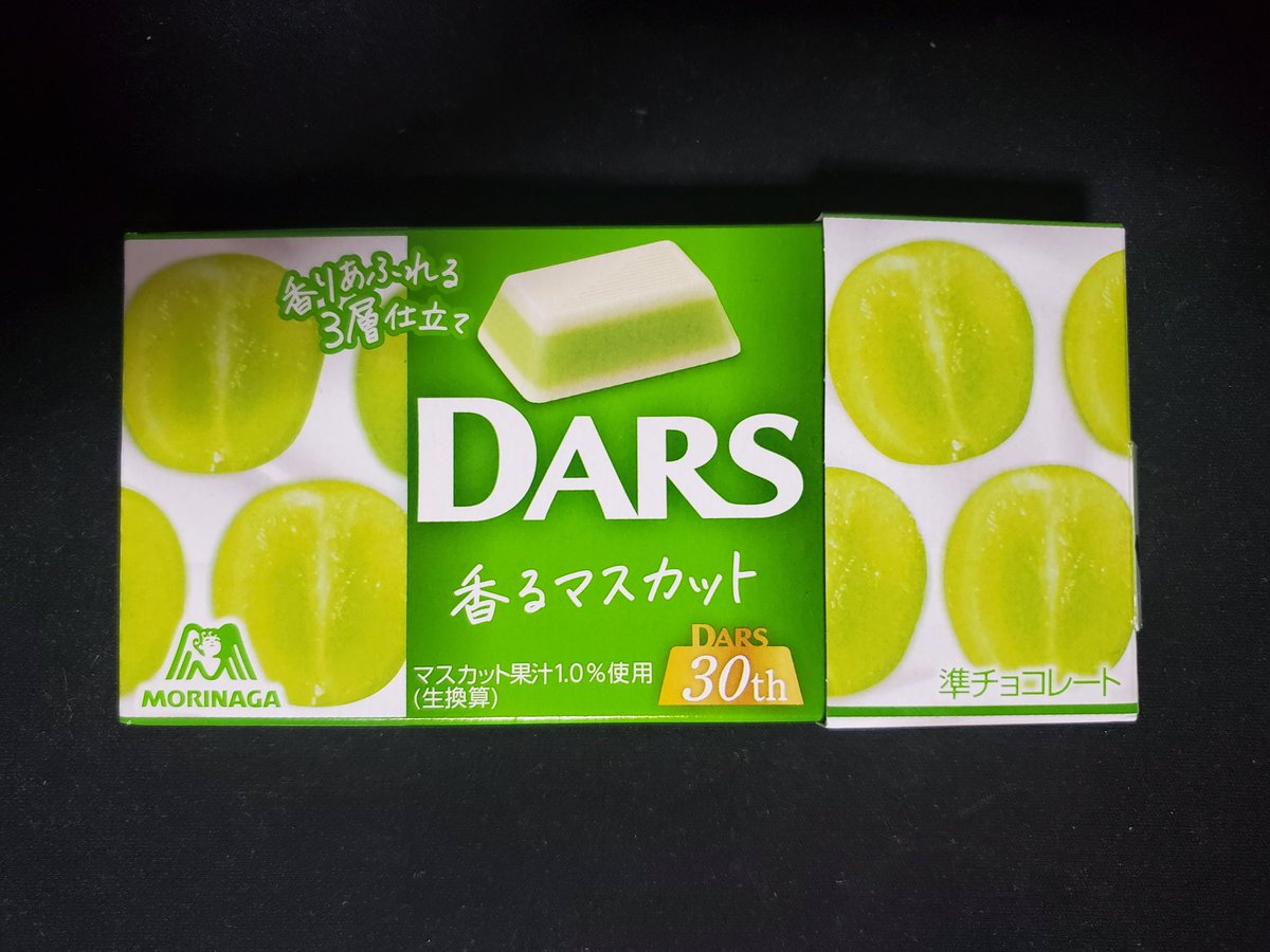 drache0322's tweet photo. 久々にメチャうまなお菓子に出会った https://t.co/3m0r3Whp8o