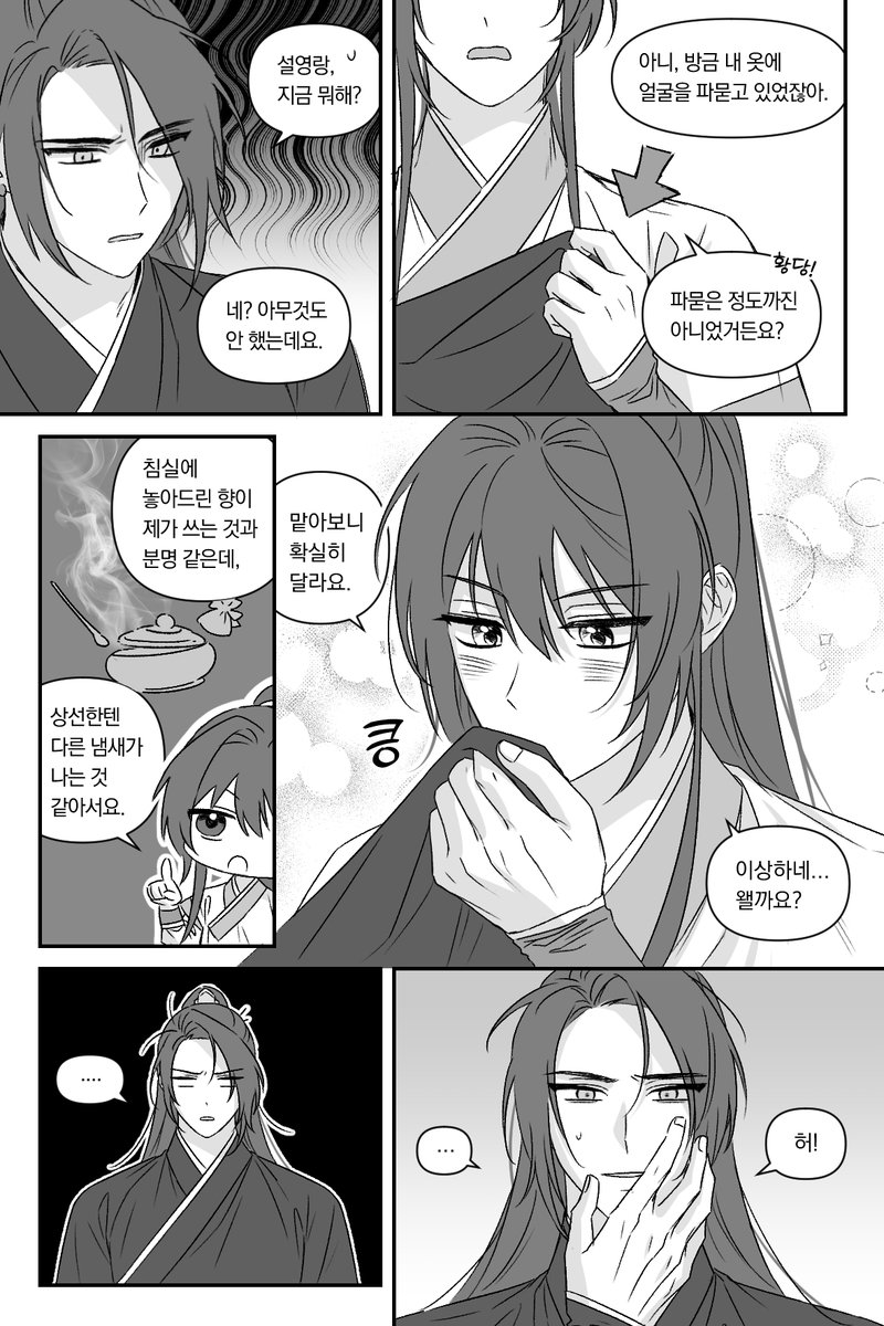 돌도랑 tweet media