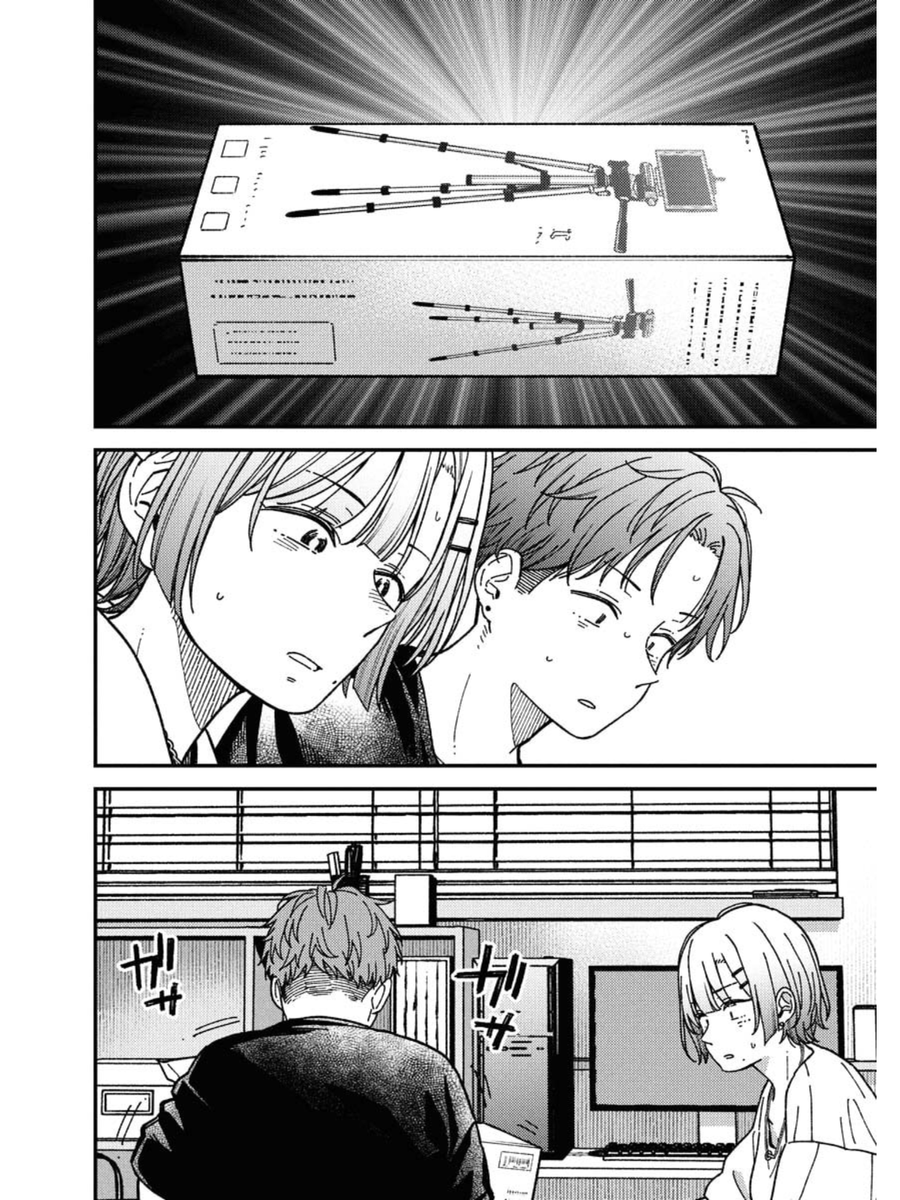 Post by 二駅ずい on X: 2/5