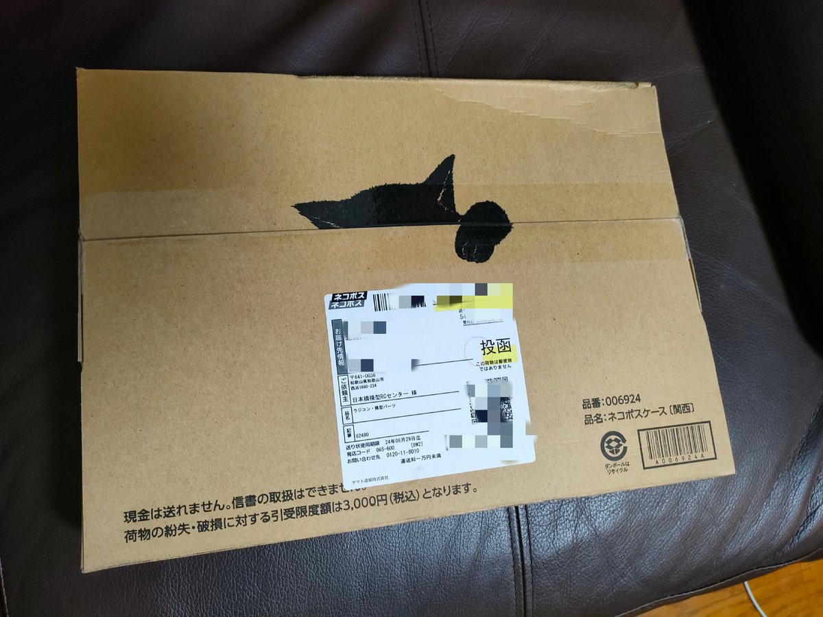 twit_brompton's tweet photo. 当社比2倍のNI-MHバッテリーがポストに届いていた
一通り揃っちゃった
#TOPLINE
#TP168
#MORIMAX
#4000mAh
#ニッケル水素バッテリー https://t.co/TZ9urafh6d