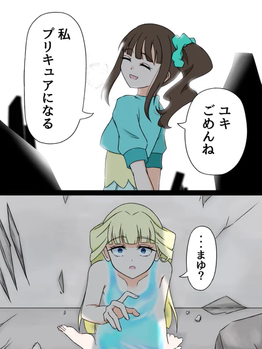 次回わんぷり「わたしの、最高の───」 