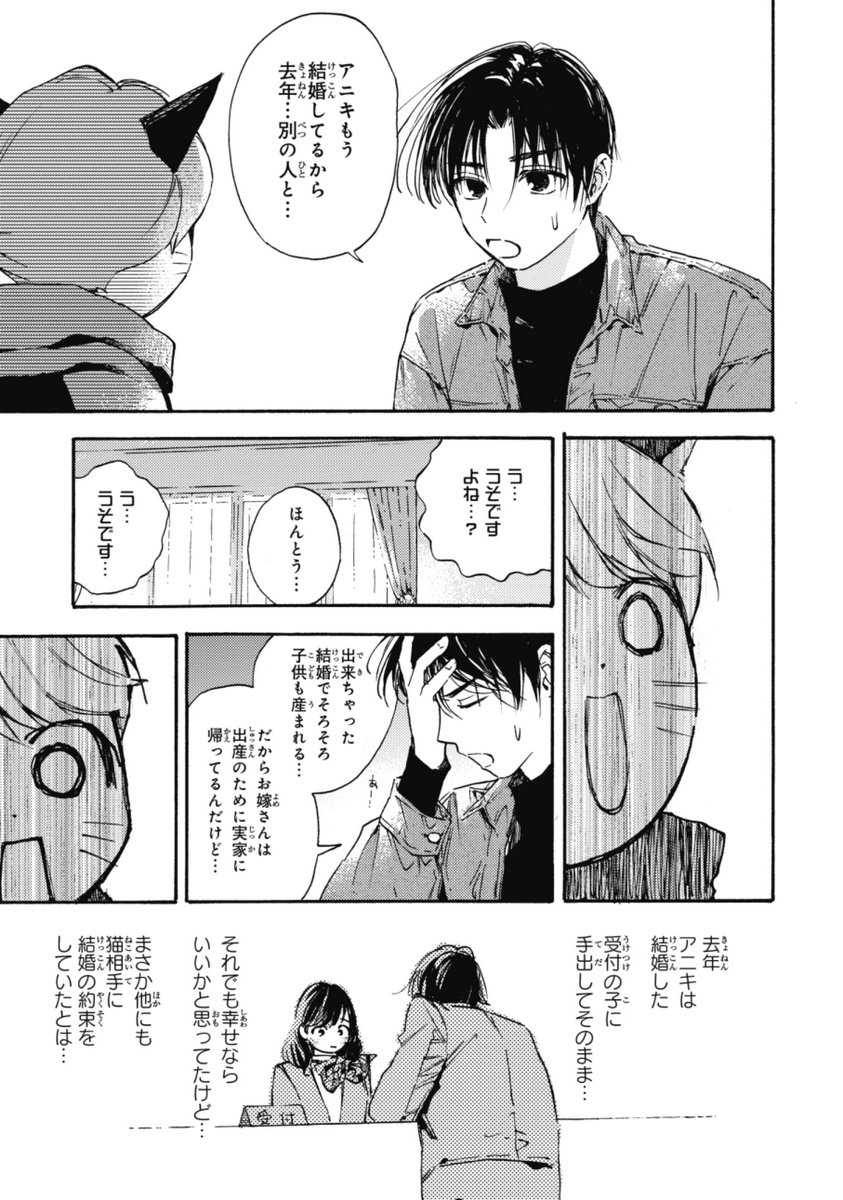 (4/13) 