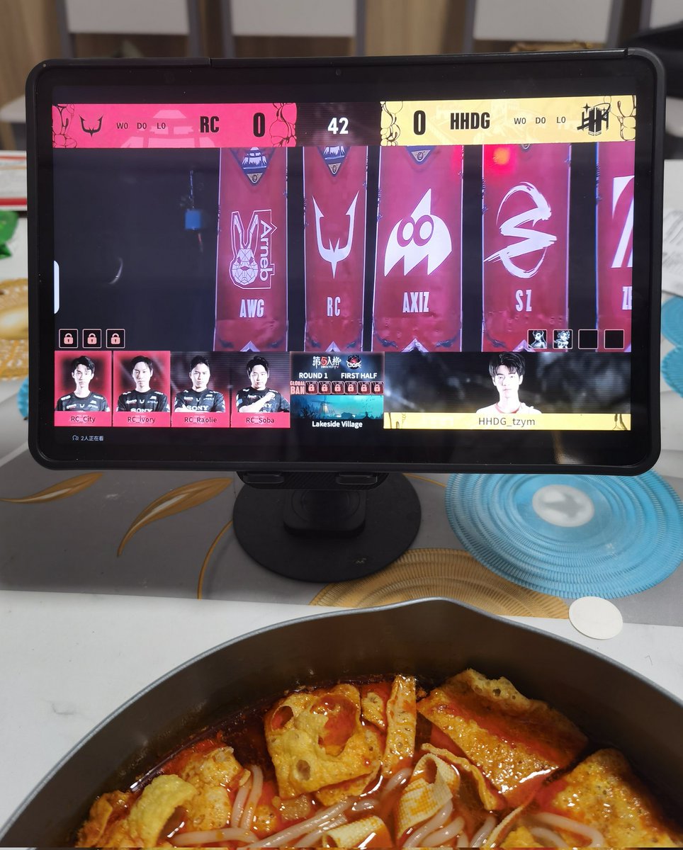 吃饭的标配！！

看RC的比赛！！
😎😎😎