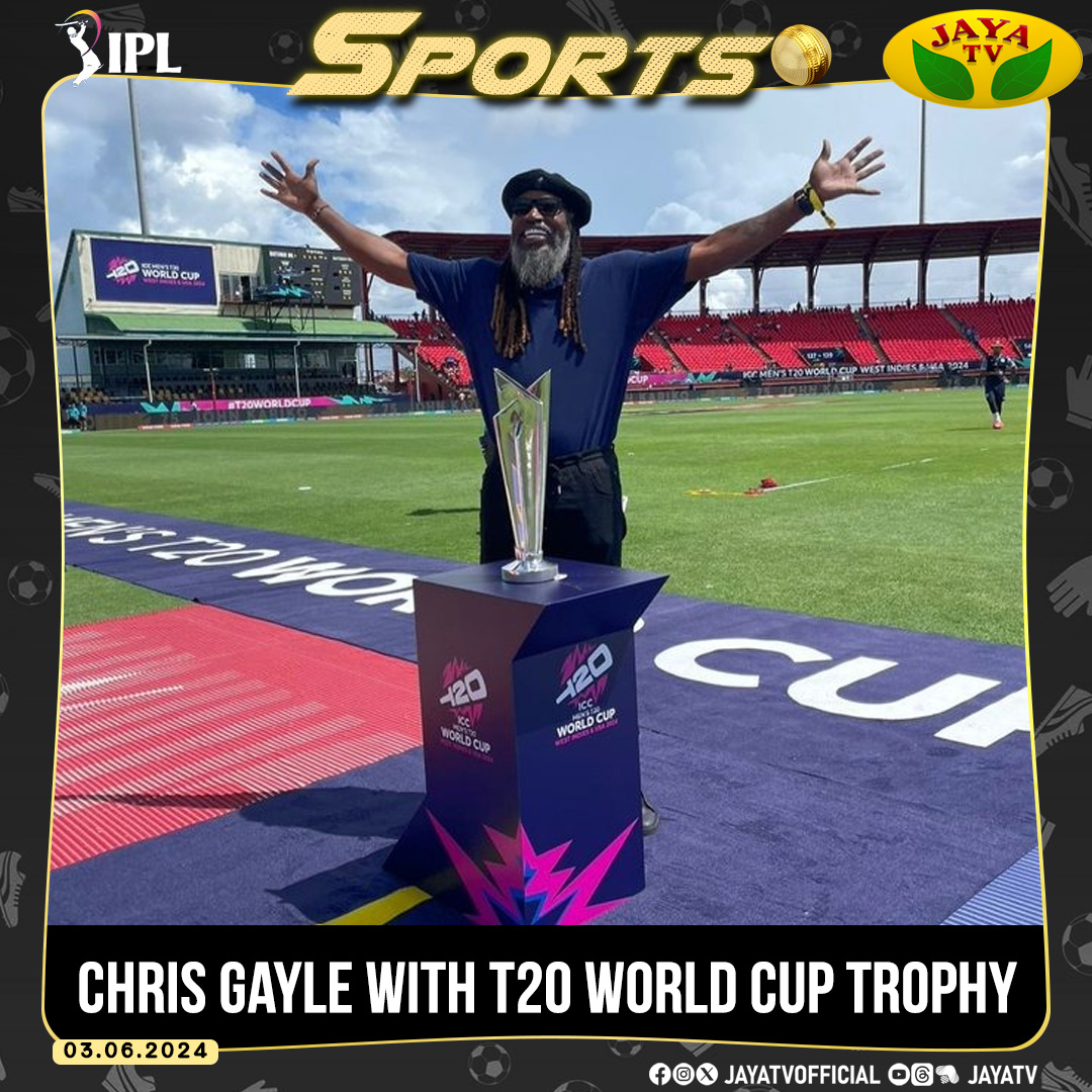 JayaTvOfficial's tweet photo. Universal Boss With T20 World Cup Trophy...
@henrygayle #WorldcupTrophy #Universalboss #Worldcup #JayaTv https://t.co/KN15k8Frwn