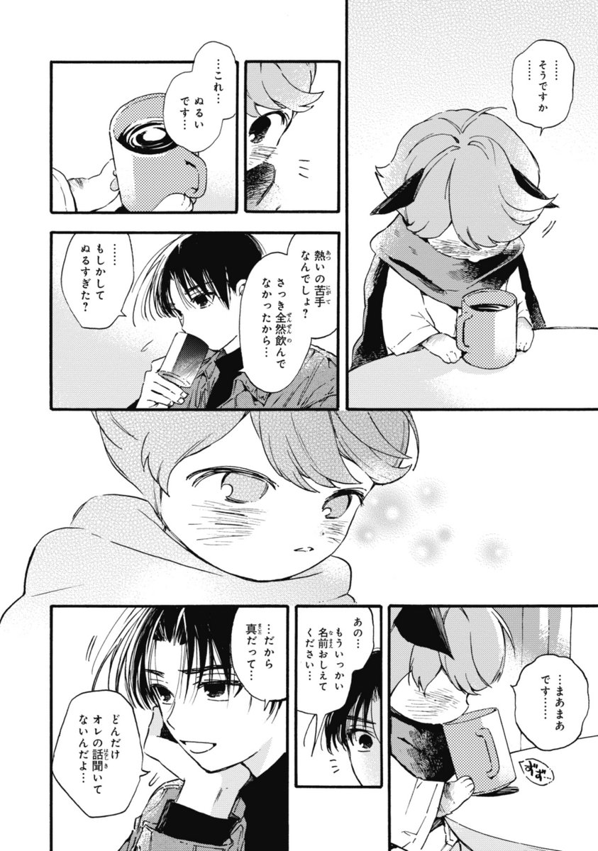 (7/13) 
