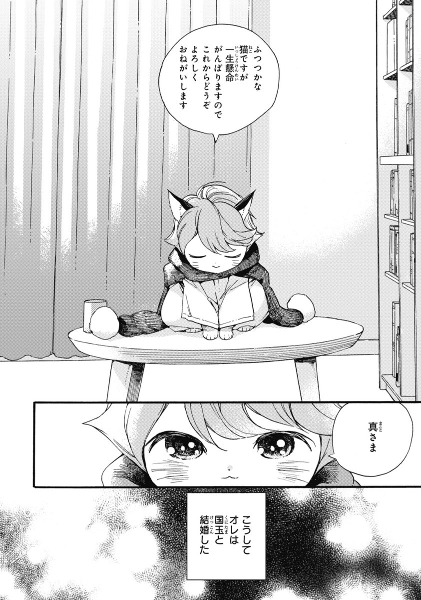 (7/13) 