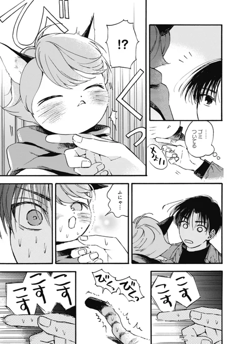 (8/13) 