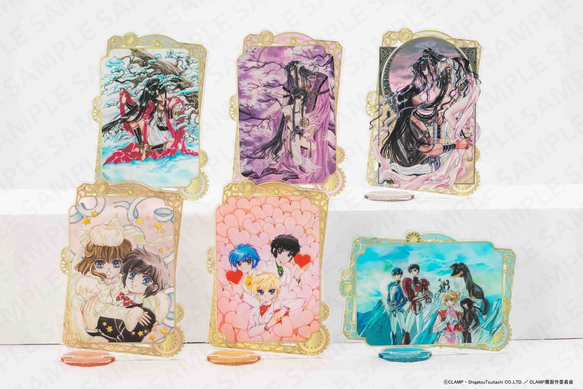 Amazon.co.jp: CLAMP展 ミニアクリルスタンドコレクションBOX