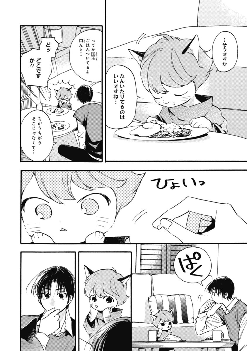 (12/13) 