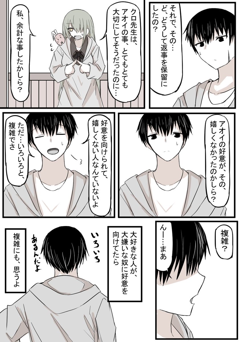 (2/2) 
