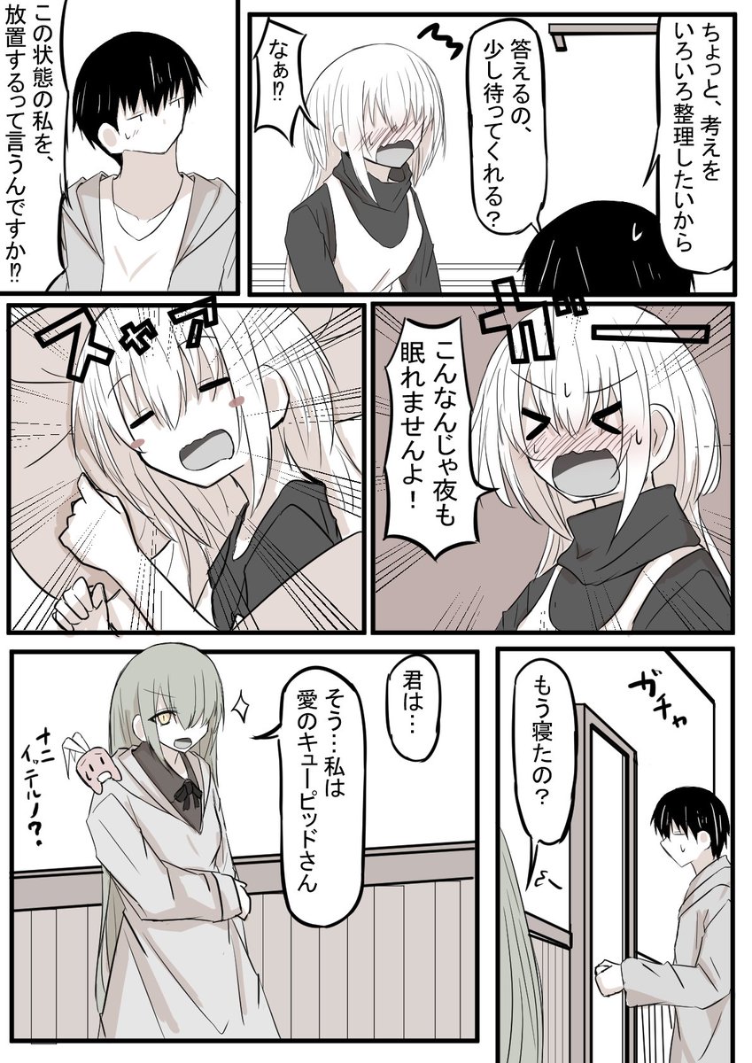 (2/2) 