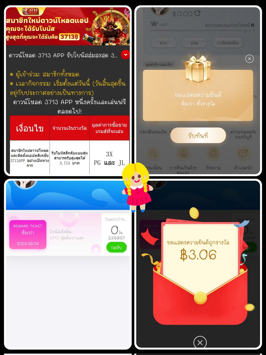 เรียกเราว่า_ยัยแว่น😎 tweet media
