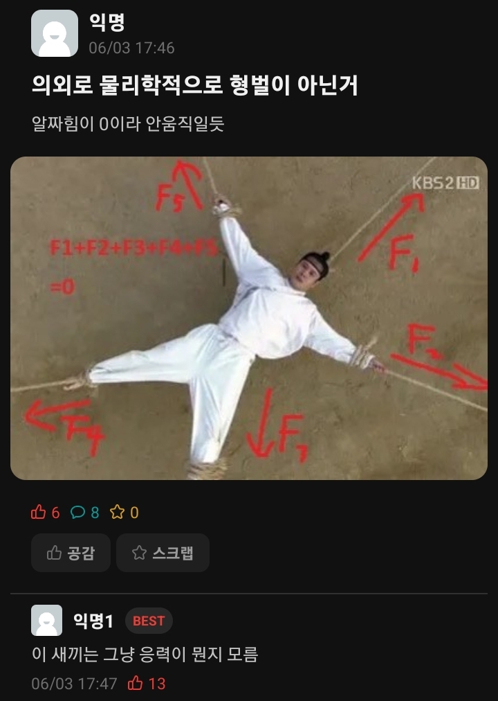 bighwanjang1's tweet photo. https://t.co/kOr0Wyam3w