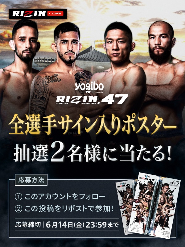 RIZIN LIVE OFFICIAL on X: 