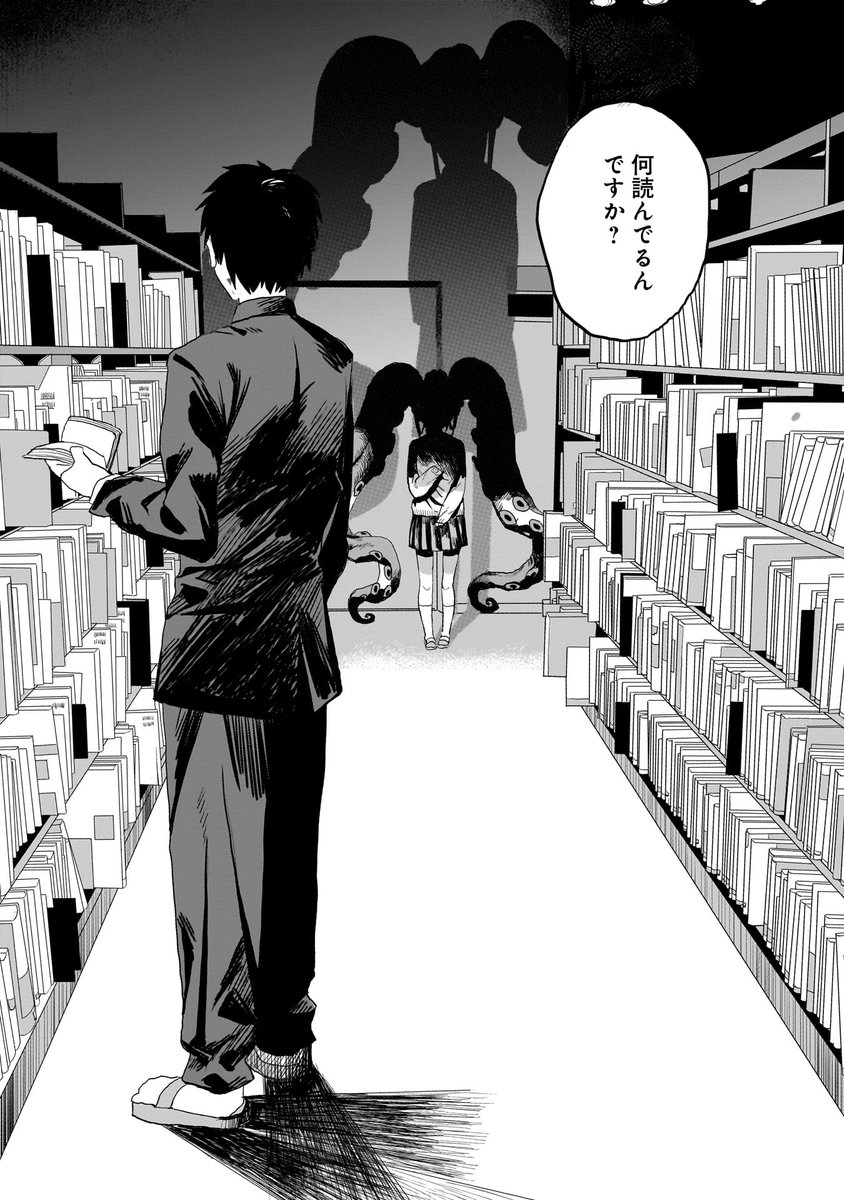触手転校生に目をつけられる話(7/11) 