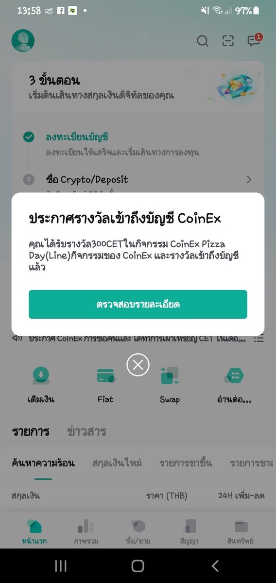 nokyung669's tweet photo. รางวัลเข้ามาเมื่อรัยยยนร้าาา🤭🤭กิจกรรมดีๆอีก 1 กิจกรรมที่มีมาให้ได้ทำและลุ้นกันนนน.. ที่ CoinEx Thailand มีกิจกรรมตลอดดดนร้าทุกคนนนน

  🚩กระเป๋าที่ทุกคนนควรมี 🚩

👉https://t.co/QA3wV9QMtE👈

#CoinExThailand
#CoinExPizzaDay
#เงินฟรีดีต่อใจจจ😘😘 https://t.co/lMbyPYOBso