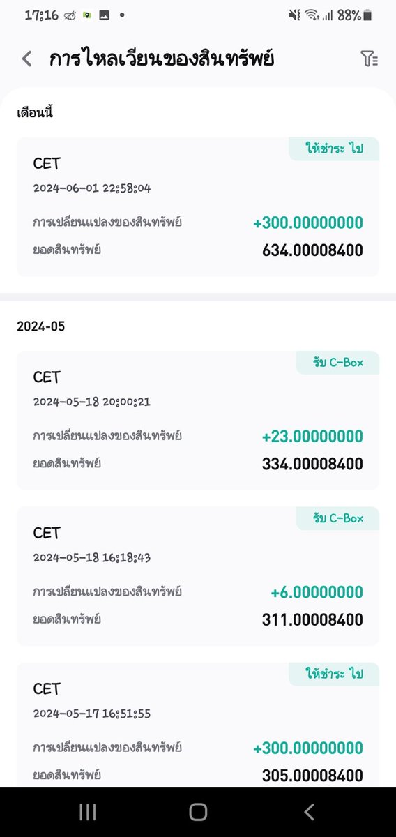 nokyung669's tweet photo. รางวัลเข้ามาเมื่อรัยยยนร้าาา🤭🤭กิจกรรมดีๆอีก 1 กิจกรรมที่มีมาให้ได้ทำและลุ้นกันนนน.. ที่ CoinEx Thailand มีกิจกรรมตลอดดดนร้าทุกคนนนน

  🚩กระเป๋าที่ทุกคนนควรมี 🚩

👉https://t.co/QA3wV9QMtE👈

#CoinExThailand
#CoinExPizzaDay
#เงินฟรีดีต่อใจจจ😘😘 https://t.co/lMbyPYOBso
