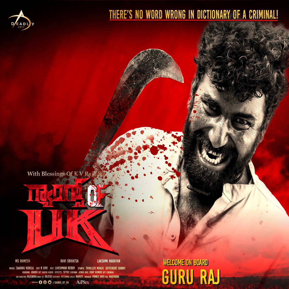 deadlysrivatsaa's tweet photo. ಹಠದಲ್ಲಿ ಒರ್ವ ನೃತ್ಯಪಟುವಾಗಿ ನಂತರದ ದಿನಗಳಲ್ಲಿ DANCE MASTER ಆಗಿ ಹಲವಾರು ಚಿತ್ತಾಗಳಲ್ಲಿ ಹಾಗು ಕನ್ನಡ ಚಿತ್ರರಂಗಕ್ಕೆ ತಮ್ಮ ಸೇವೆ ಸಲ್ಲಿಸುತ್ತಿರುವ ಶ್ರೀಯುತ “ಗುರು ರಾಜ್” ಅವರನ್ನ ನಮ್ಮ GANGS OF UK ಚಿತ್ರತಂಡಕ್ಕೆ ತುಂಬು ಹೃದಯದಿಂದ ಸ್ವಾಗತಿಸುತ್ತೇವೆ 🙏
#gangsofuk #PostViral #DeadlyArts https://t.co/PwJFEZXYCM