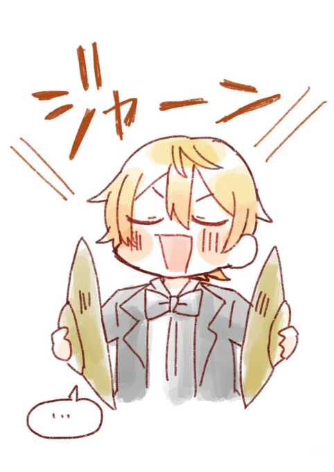 もうすぐセカシン(再掲) 