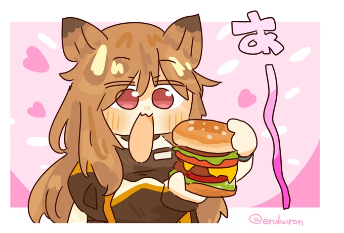 ケーちゃんは一口で行くよ 