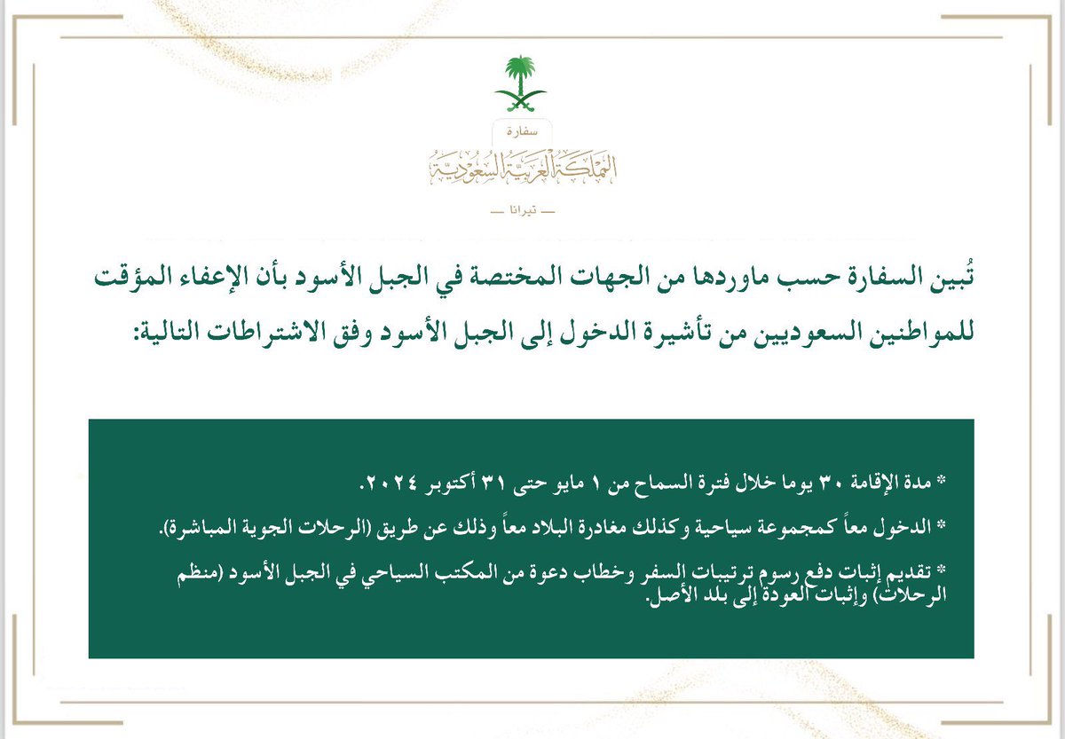 فواز الشلاحي tweet media