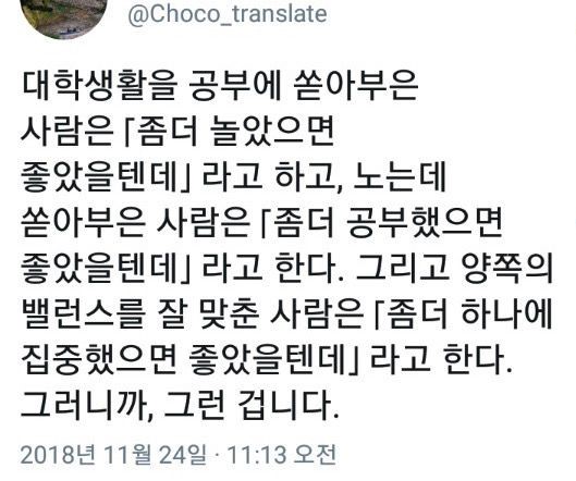 일상다반사 tweet media