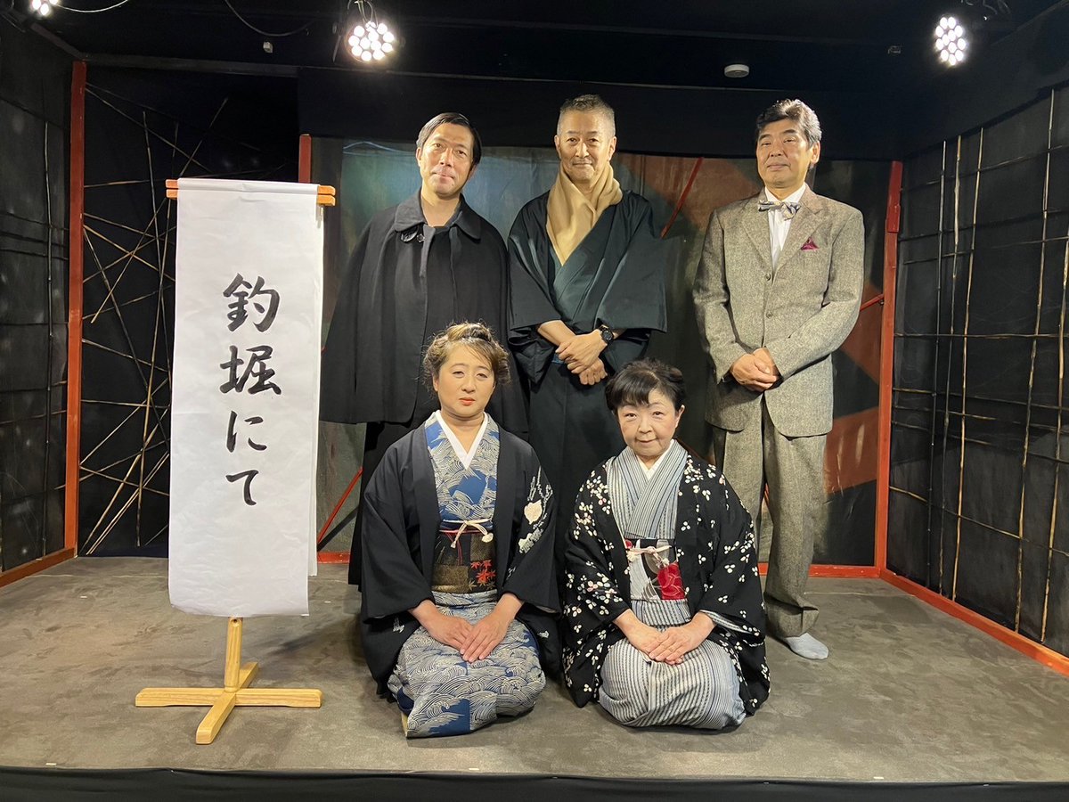 5月30日～6月2日の舞台が無事に終了いたしました❗
セリフ飛んだり、裏方間違えたりといろいろありましたが…(笑)
小山内薫はやれる機会が少ないでしょうから、また貴重な経験をさせていただきました。

ご来場いただきました皆様、誠にありがとうございました❗