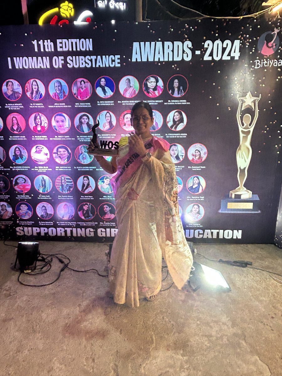 Sri Sri University tweet media