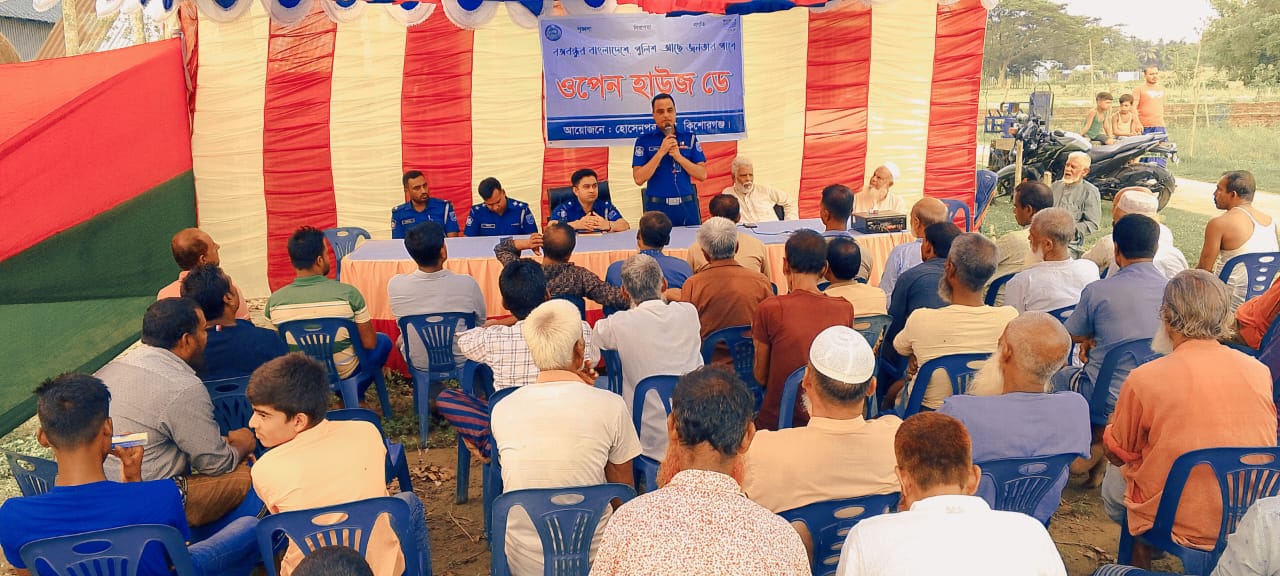 হোসেনপুরে ওপেন হাউজ ডে অনুষ্ঠিত