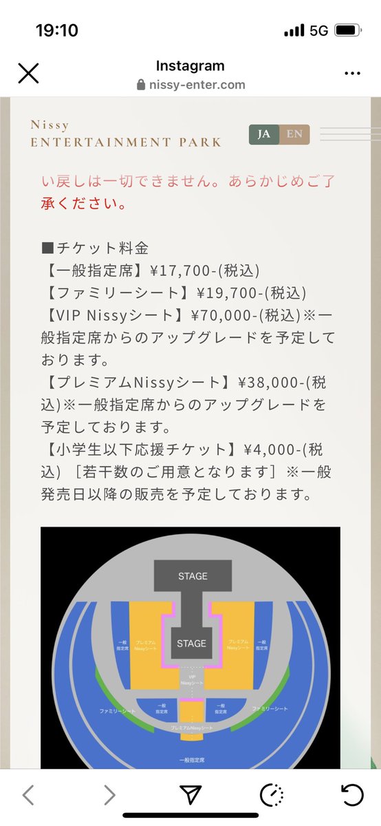 aaax1018m's tweet photo. もちろん全公演VIPで応募する

#nissy https://t.co/6lLqyHmDBV