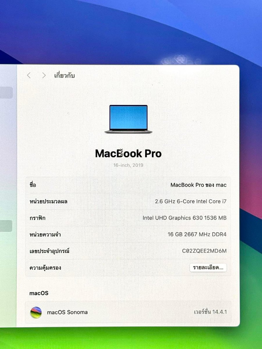 YAAK MAC tweet media