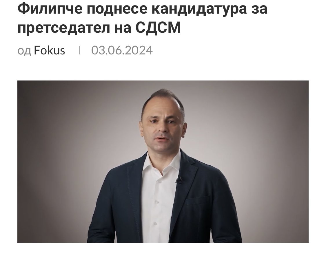 Човекот што е одговорен за смрт на повеќе од 5000 луѓе.
Каква партија, таков лидер🤡