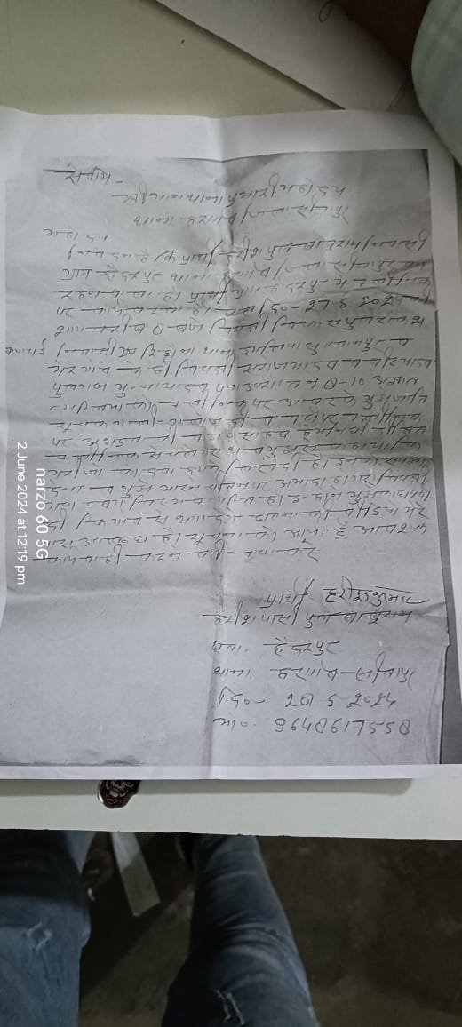 Rameshpasi88204's tweet photo. सरोज यादव ,वीरू यादव  ग्राम हैदरपुर थाना हरगांव सीतापुर 
विकाश बाजपाई  ग्राम रिछोना ये सभी लोग हरीश कुमार पासी जी जहाँ क्लीनिक पर  काम करते हैं
सभी दबंग लोग गुंडा टैक्स लेने जाते है माना करने पर जाती सूचक गाली देते हुये जान से मारने की धमकी देते है @sitapurpolice https://t.co/qxAMGrIgey