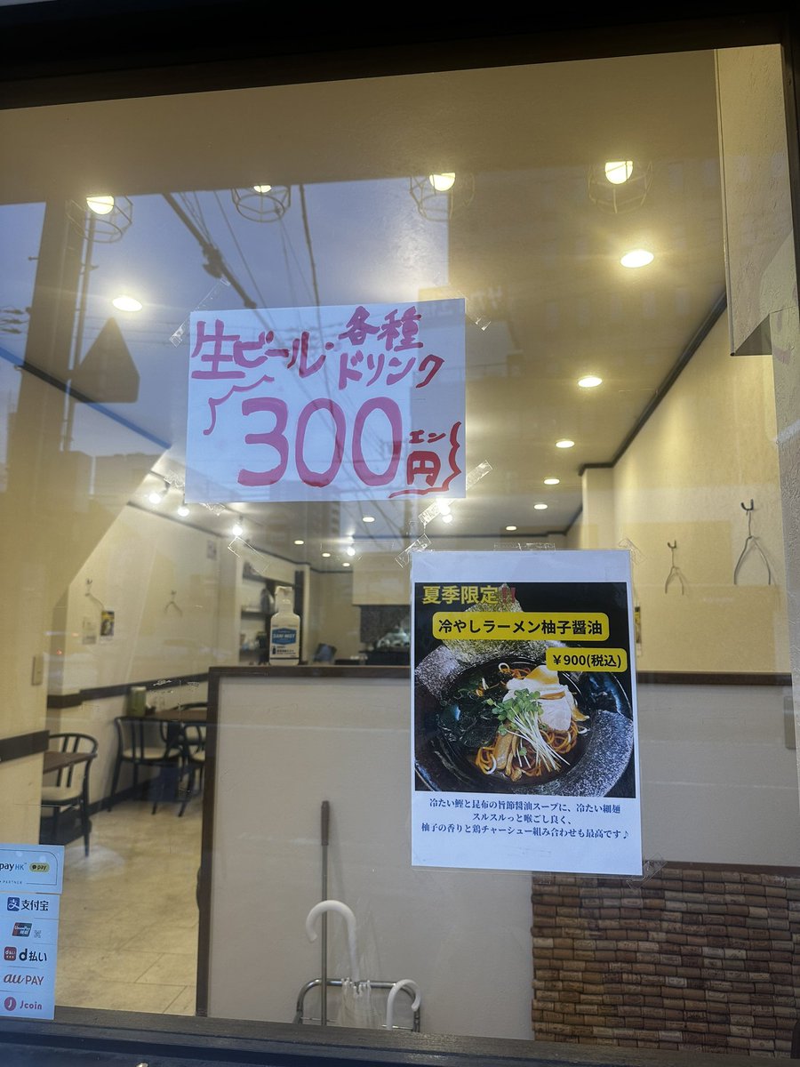 RAMENhonetomizu's tweet photo. 6/5水曜日、営業します

11〜14:30
18〜20:30

全てのメニューまだございます
ドリンクも大変お得です

ランチセットの一品は
以下から選んでください😊

・なんこつ白ワイン蒸し
・黒豚ミンチの中華味噌炒め
・なんこつピリ辛炒め
・牛すじ赤ワイン煮

6/4は臨休です🙇🏻‍♀️ https://t.co/zpwztTnS8T