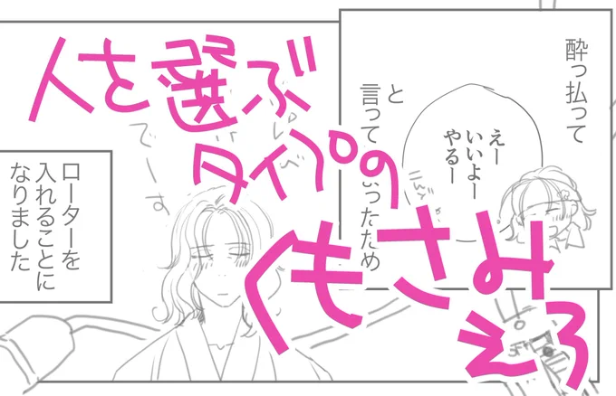 ひとを選ぶくもさみえろです
注意をお読みの上でご覧ください

https://t.co/0JpTdSQkaV 
