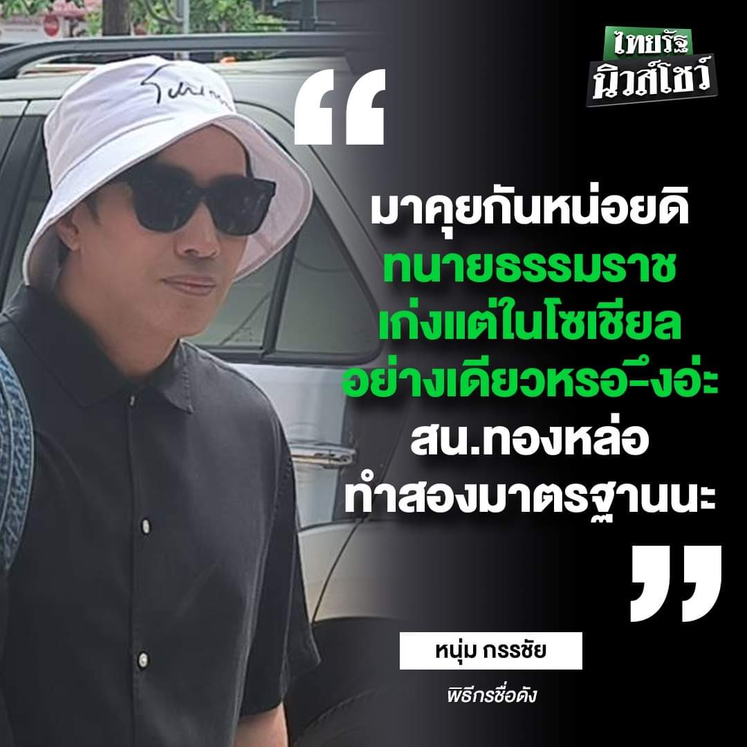 pom5_9's tweet photo. พ่อ เอาอีกพ่อ จัดการมันค่ะ #เชื่อมจิต https://t.co/vBzNHX6BAR