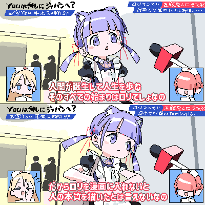 再稿の回し者。 