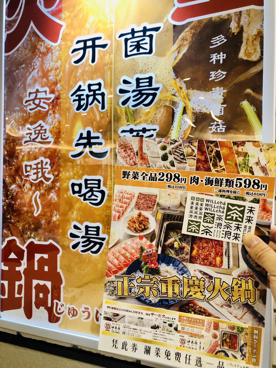炉鼎技 tweet media