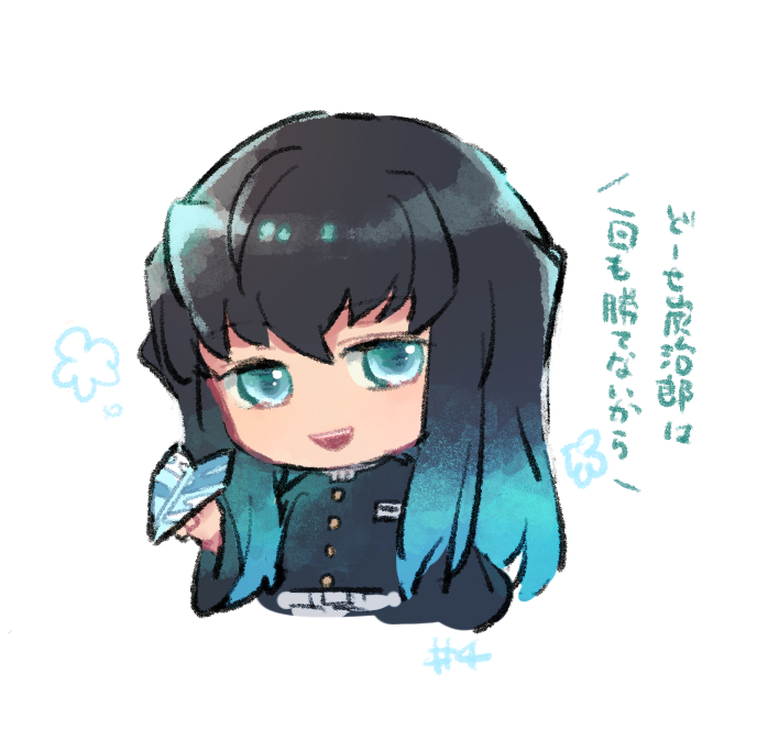 「表情良大感謝のらくがき」|やまのイラスト