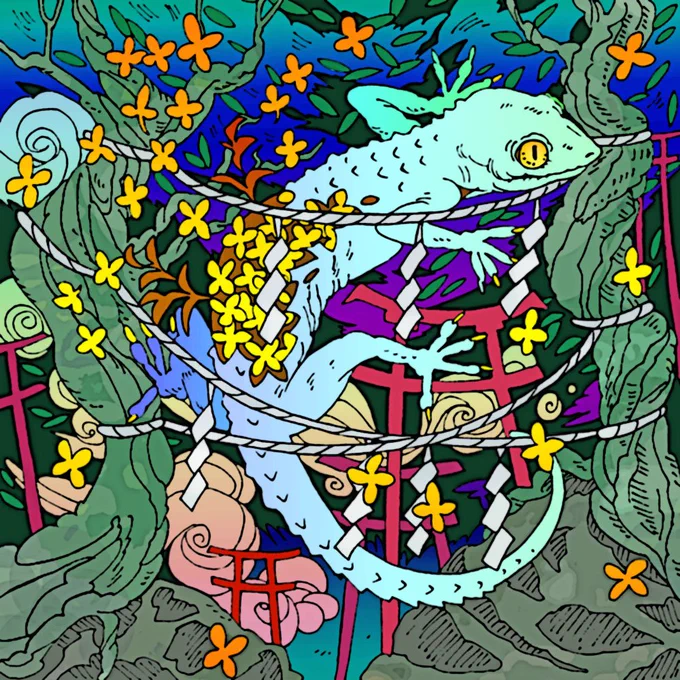 家守 