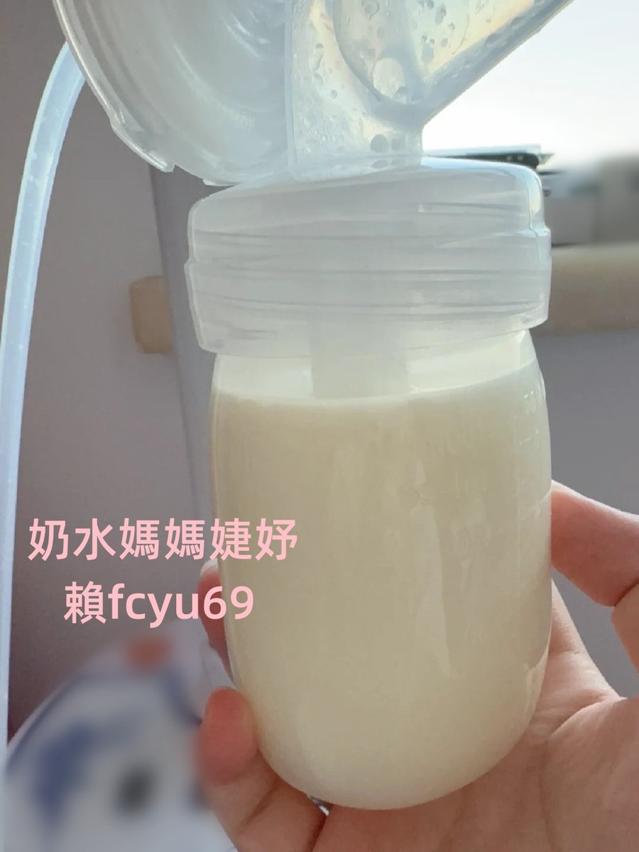 誰來嘗第一口母乳？報名了
#約會送母乳 https://t.co/f3v9hSGG2P