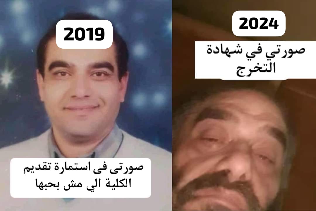 MOHAMED74652275's tweet photo. https://t.co/1voev94zb9