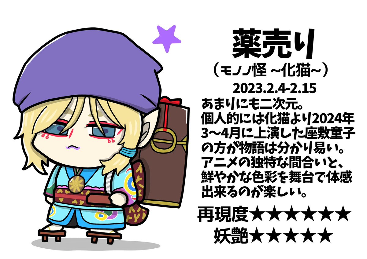 💟オマケの小話💟
ケンミンSHOWに関しては描きたかっただけです🍜😂💕地上波に出てるとやっぱり嬉しい!!また📺出て欲しいな…☺️
まさかの久々地上波で推しの涙を見れるとは思わず、予告の段階で大暴れてしてしまった懐かしい記憶…。
