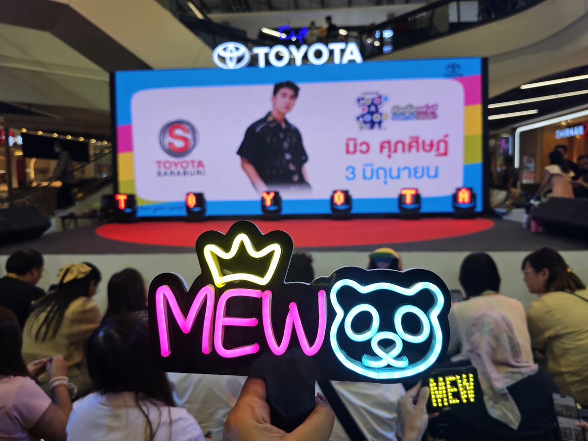 SweetMew2's tweet photo. WE ARE HERE FOR MEW 🐼

โตโยต้���สระบุรี พร้อม!!

TOYOTA GOOD DEAL X MEW

#มิววันดีดีกับโตโยต้า
@MSuppasit https://t.co/W4w7JxuNtc