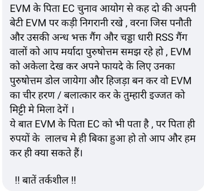 Samar_Bhalavi's tweet photo. https://t.co/2qOlcNAOMA